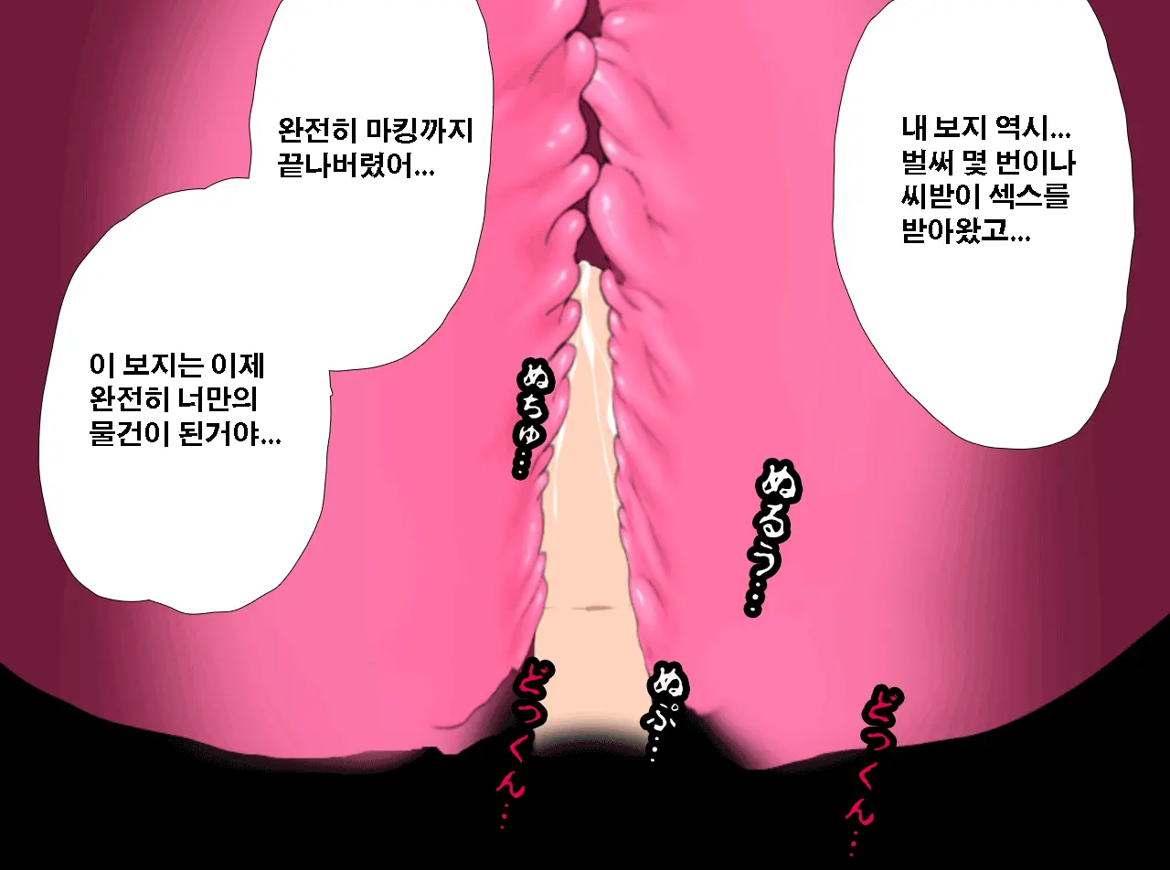 Saimin Seikyouiku 13 | 최면성교육 제13화